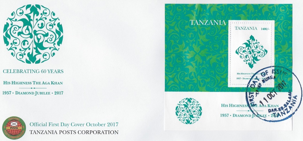 Tanzania Aga Khan Diamond Jubilee First Day Cover 1
