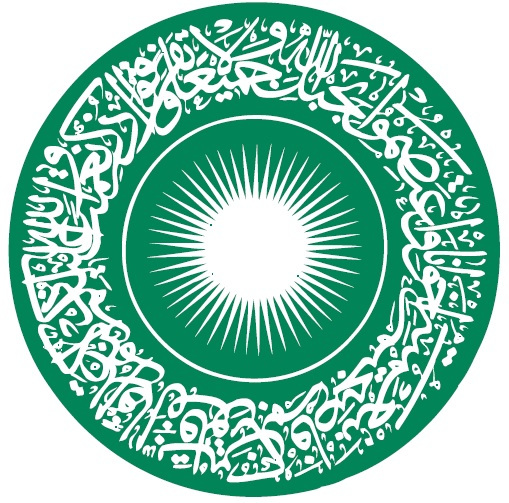 Aga Khan University Seal Logo Barakah Simerg
