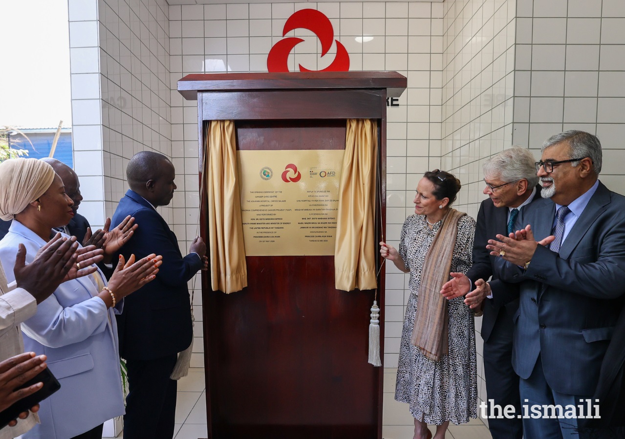 Zahra Aga Khan and Tanzania Deputy Prime Minister inaugurate Cancer Centre in Dar es Salaam May 2, 2024, Barakah, dedicated to the Aga Khan